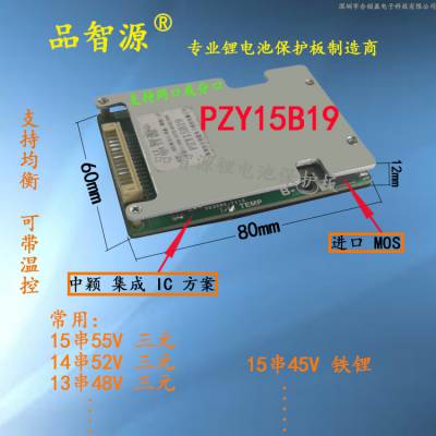 11-152***ֿͬƷԴ﮵籣ɶƵ綯Ħֳר