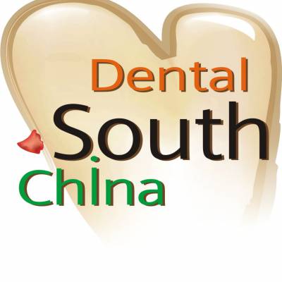 2020年第二十五届华南国际口腔医疗器材展览会暨技术研讨会