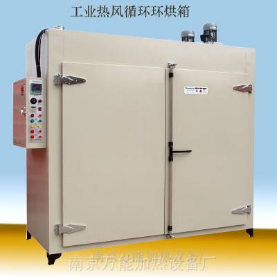 供应热风循环烘干箱 特殊性高温烘干箱