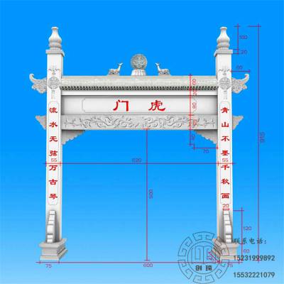 石牌楼加工制作 祠堂石雕牌楼支持定做 寺庙山门