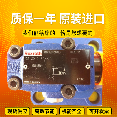 力士乐Rexroth 溢流阀DB3U 10 H2-5X/315YU6EG24N9K4