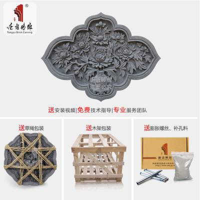 ɽשĻ ԰ĺԺ ձڱǽװ80*60cmĵTY-YX800-2