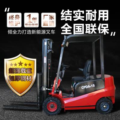 㶦С1ʽ綯泵