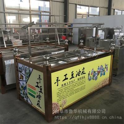 燃气加热豆皮机 鲁华酒店四盒腐竹油皮机 LH FZJ原生态豆皮机