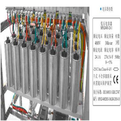 苏州苏容BSMJ0.45-15 20KVAR 30-3自愈式补偿并联电力电容器450V