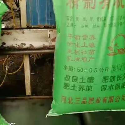 山西苹果用鸡粪有机肥多少钱一吨不伤根 不烧苗