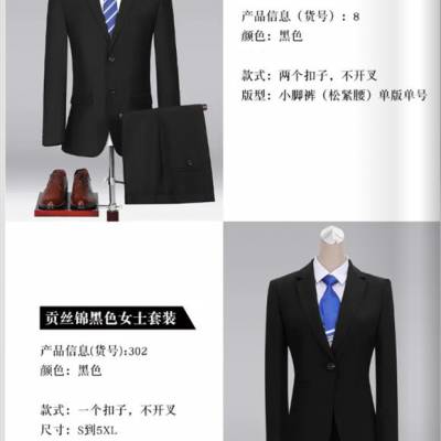 南京商务西装定制店  量身定制西装厂家  南京创美优品服饰