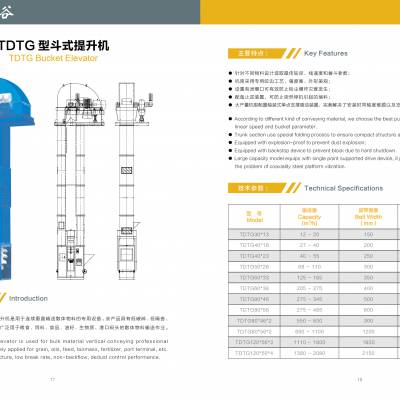 全国提供采用计算机数学模拟设计粮食烘干机的厂家有哪些？