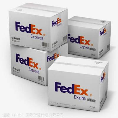 速隆（广州）货运DHL fedex一级代理商 fedex自主账号出单当天提取