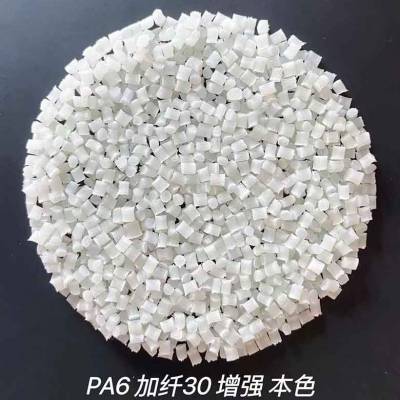 PA66 101L NC010 欧盟杜邦玻纤增强25%塑胶原料