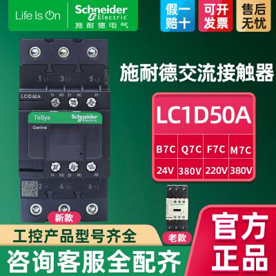 ʩ͵½ӴLC1D50F7CӴM7C Q7C B7C ԭװƷ