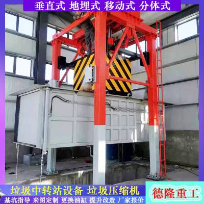 ֱʽѹ豸 50תվ վת豸
