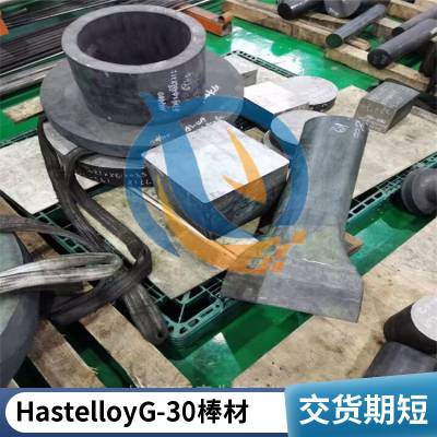 HastelloyG-30抗氧化哈氏合金UNS N06030执行标准无缝管焊管硬度启涵