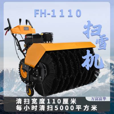 FH򸻸ɨѩ ǿ ʹü ׼ ǿ FH-1110