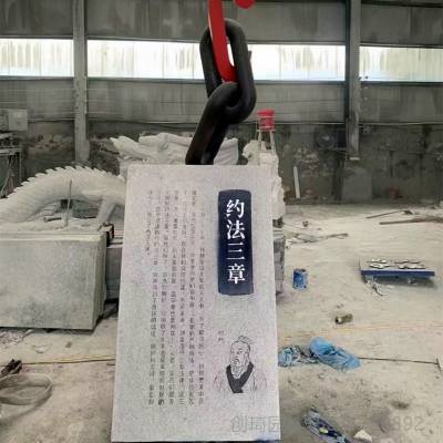 石雕书支点 校园刻字书 石雕书厂家