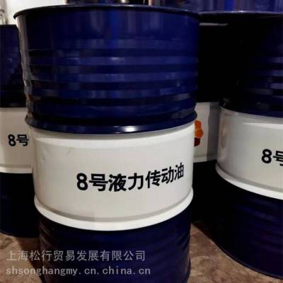 昆仑8号液力传动油 防锈防腐抗氧低温传动液 流体动力传递系统油 170KG