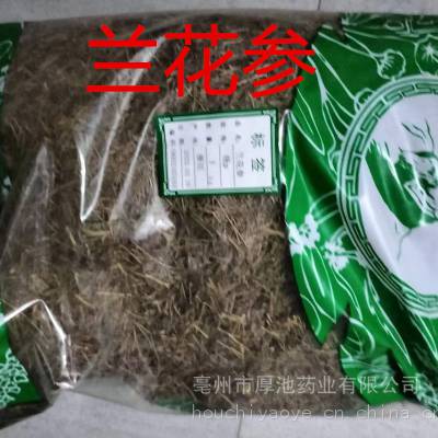 中药材 兰花参 多少钱一斤 厚池药业 花旗参