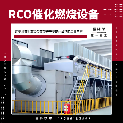 ᷿rco߻ȼһ̿Ѹҵл豸