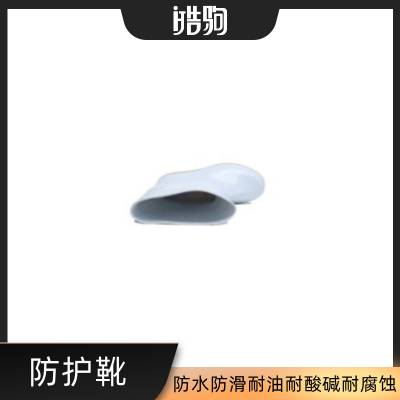 莱尔SF-9-03白色食品用靴 防水防滑耐油耐酸碱耐腐蚀防化防护靴