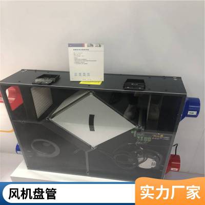 约克家用商用全热交换器新风系统中央空调YAR 系列北京囤货商