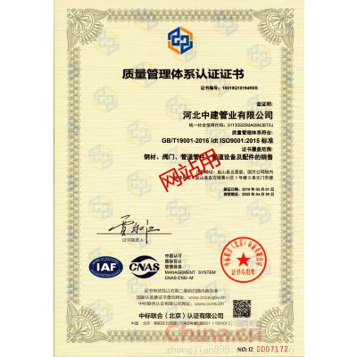 ISO9000֤