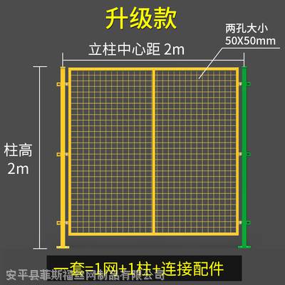 安康隔离网生产价格工厂隔断网