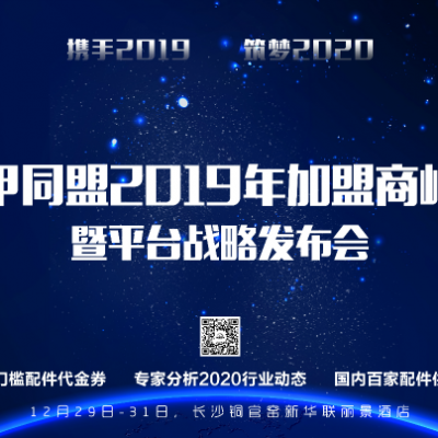 ɻص㣬ͬ2019̽ڻδ5۸