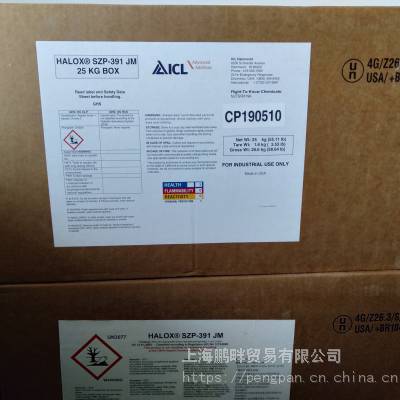供应阳离子防闪锈剂halox650，用于阳离子涂料，粉末涂料，添加量少，食品级