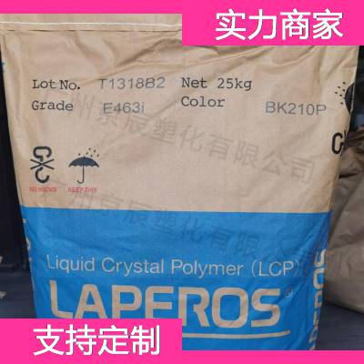 日本宝理 LCP A460 注塑级LCP塑料胶粒 云浮市LCP塑料