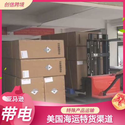 南通寄美国海运 香叶、桂皮、 双清包税到门 日用品厨房用品