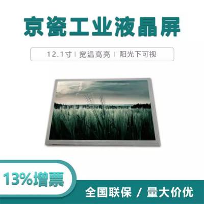 12.1義ɹҵҺTCG121XGLPBPNN-AN40 » ¿