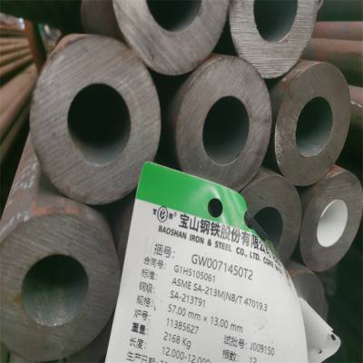 20G高压无缝管 石油输送用12crlmovg高压合金管 无缝钢管库存充足