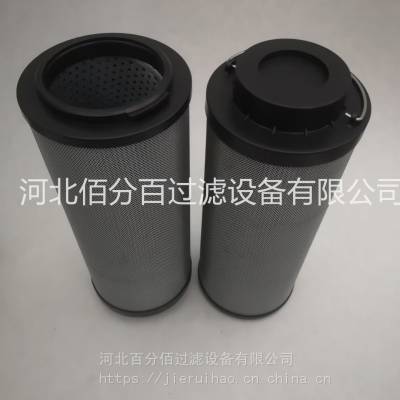 供应LH0850R010BN/HC黎明滤芯过滤器滤芯结构稳定