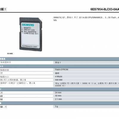 开关量输出模块 6ES71366DB000CA0