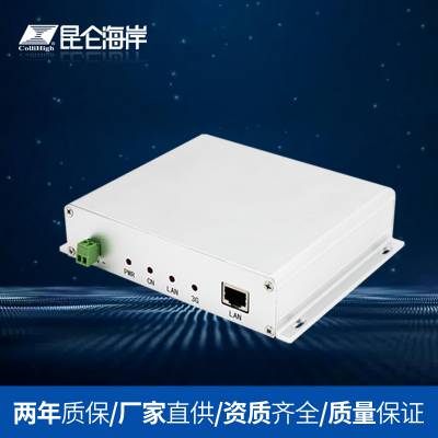 昆仑海岸KL-H1200物联网网关（***通）以太网4Gwifi通讯 壁挂式