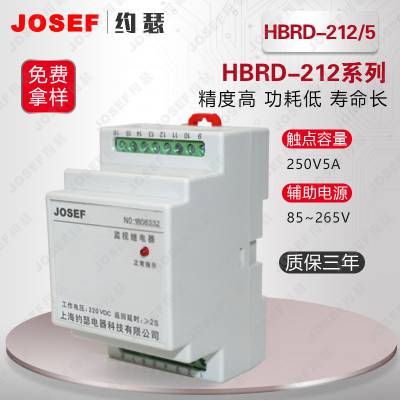 JOSEFԼɪ HBRD-212/5۶ԴӼ̵ AC220V ڳСұ