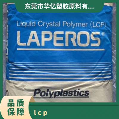 LCP ձ E472i-VF2201 עܼ   Ӧ ҵ粿
