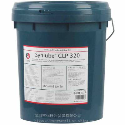 Caltex Synlube CLP 320 ϳɳ ӵʿ320