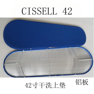 美国施素CISSELL AU-45-C上夹垫带铝网干夹机夹机套夹衣套