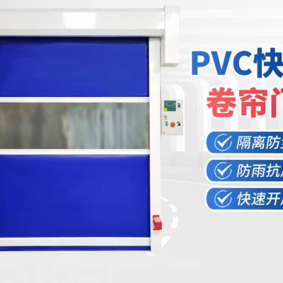  pvc 䱣µ綯 ԶӦ ҵŶưװ