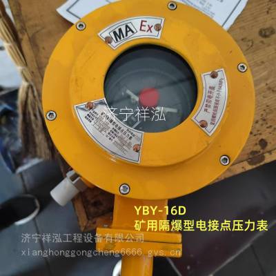 YBY-16D͵ӵѹʹ˵ YBY-180D(A)