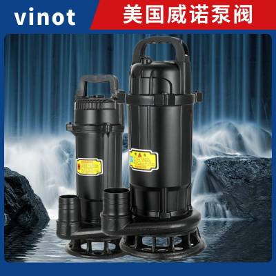 进口潜水排污泵 VINOT 可配套 刀片切割水污泵 耦合装置抽水泵 无堵塞