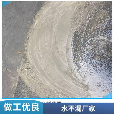 快速堵漏剂 瞬间止水 快速水不漏 堵漏王 高和建材