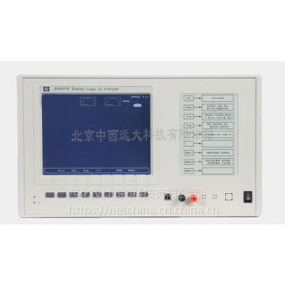 电话机拨号/CID分析仪型号:JH11-JH9401E库号：M11685