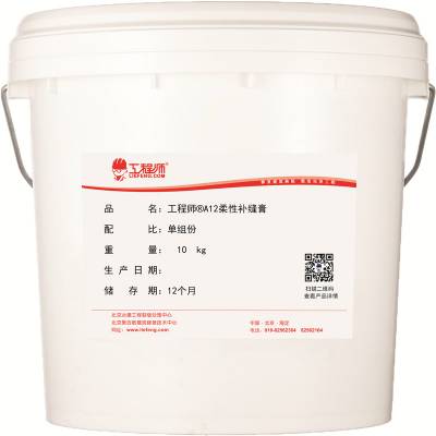 工程师（北京）温度裂缝材料多少钱一公斤