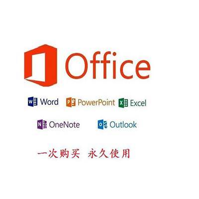 office2019ҵ°汾ͬƷ