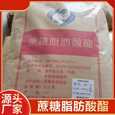 山东蔗糖脂肪酸酯食品级乳化剂脂肪酸酯系列***报价含量***