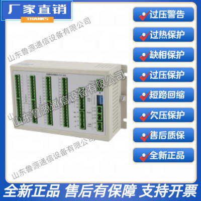 通合 JYJC-32G 直流屏绝缘检测模块单元 JYJC-32 电源监测仪