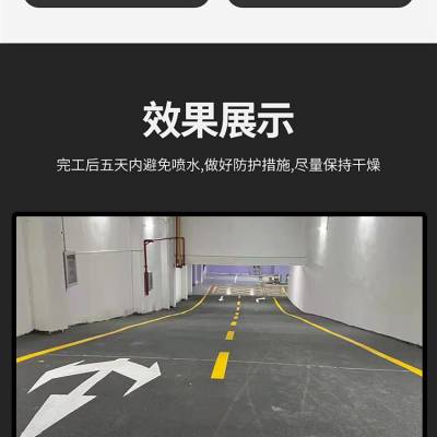 丰台区地面做环氧树脂砂浆地坪漆 可用聚氨酯超耐磨