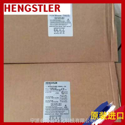 HENGSTLER 0568490 AC58/1212ES.41PBA-B5-Fʿ